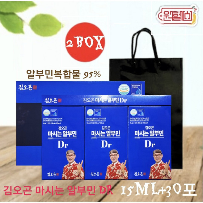 [1+1]김오곤 마시는 알부민 영양제 2박스 효능 고함량 액상 피로회복 단백질 보충제 60 15ml 30포, 60개