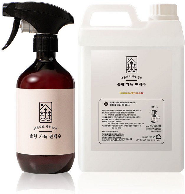 솔향가득 잎편백수 천연 피톤치드 원액 스프레이 + 스프레이 공병, 1개, 2L