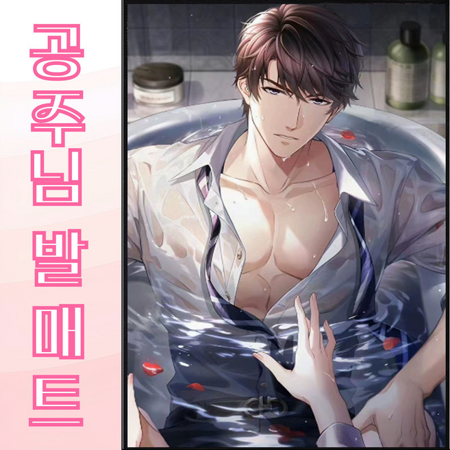 [모사찌] 2size 공주님 발매트 & 러그 킹받는 쓸데없는 쓸모없는 선물, 혼합색상, 6번 하루키 집사