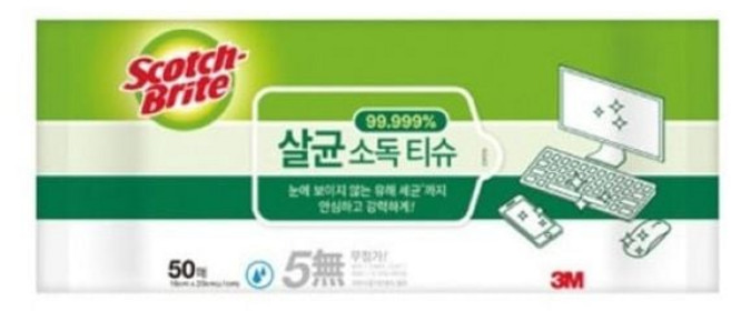 3M 스카치브라이트 살균 소독티슈 50매 - pri+06386ep, 1개
