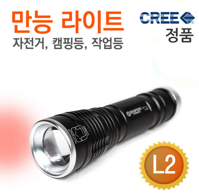 블랙울프 자전거라이트 손전등 LC-858 후레쉬, A-라이트_858 T6 블랙, 1개