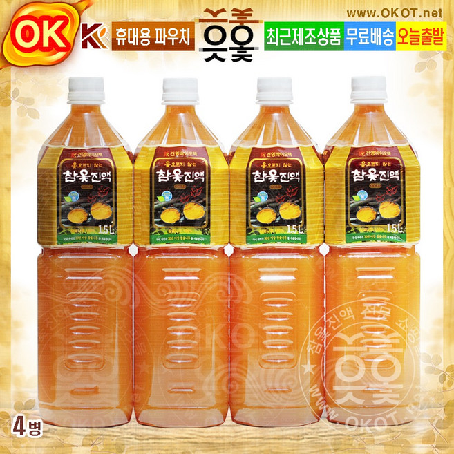 읏옻 OK 건영바이오텍 옻 오르지 않는 참옻진액 골드 국내 20~80년 자연산 참옻나무 100% / 옻물 옻액 옻진액 옻엑기스 옻밥 옻추출 옻 옷 옻닭 옷닭 옷진액 옷물 옻, 4개, 1.5ml