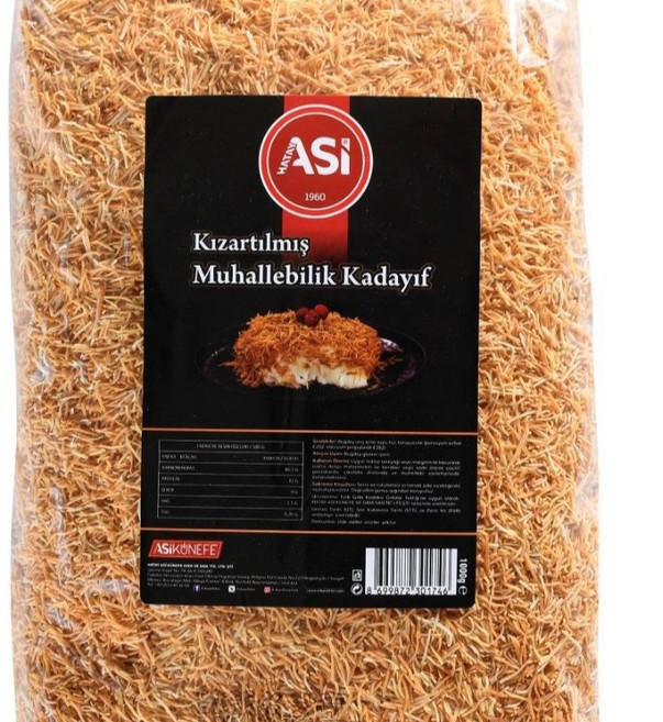 정식수입 터키 65년 정통 ASI 구운카다이프 두바이쫀득쿠키재료, 5개, 250g