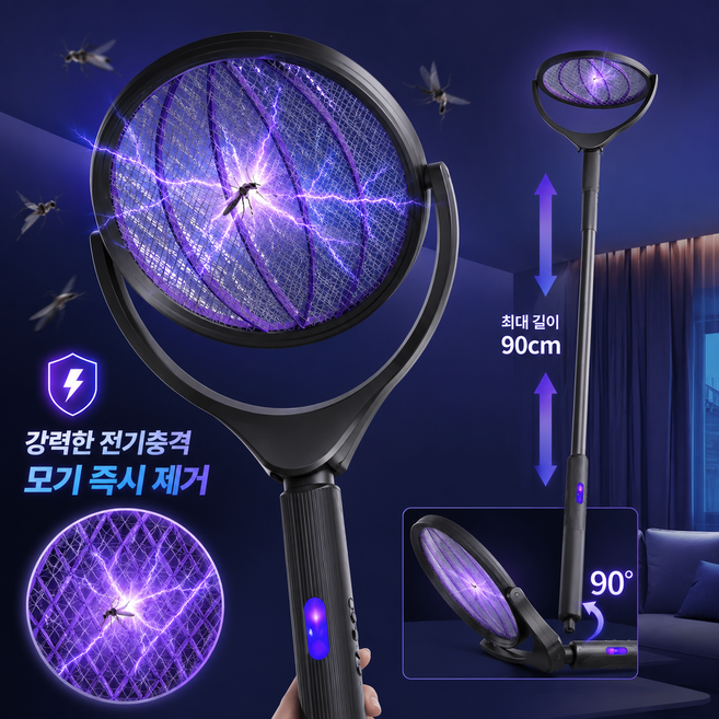 굿라이프 충전식 전기 모기채 90도 회전 확장형, Mosquito1