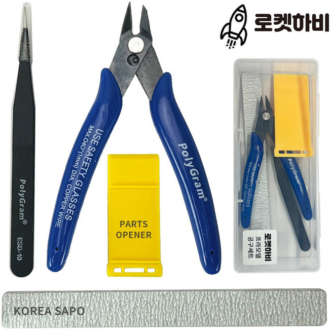 로켓하비 건담 프라모델 조립 공구 니퍼 세트, 1개
