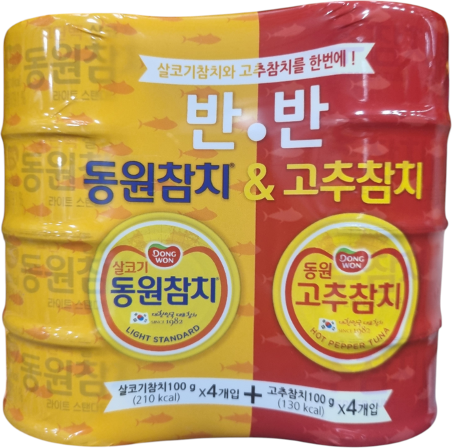 동원참치 & 고추 참치, 10개, 100g