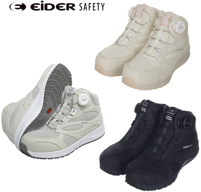 아이더세이프티 ES613 보통작업용 안전화 경량화 미끄럼방지