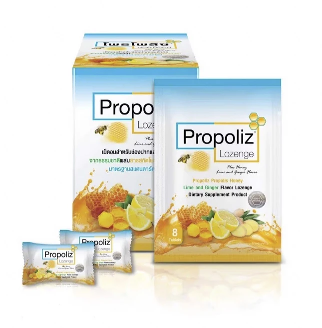 태국 프로폴리스 캔디 목캔디, 1박스, 80정 - 쿠팡