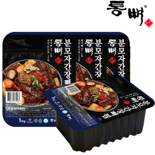 [통뼈공식몰] 통뼈 분모자 간장 뼈찜 1kg, 4개