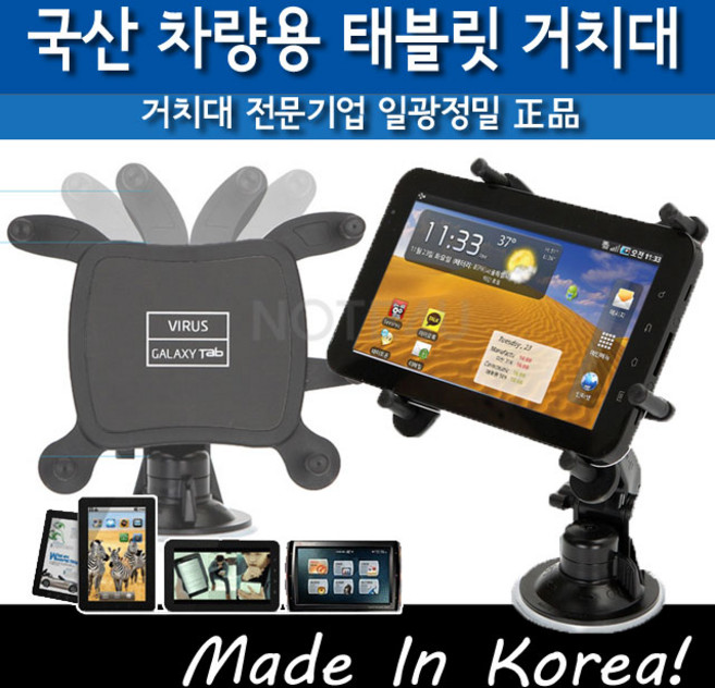 IK-2020 차량용, 1개