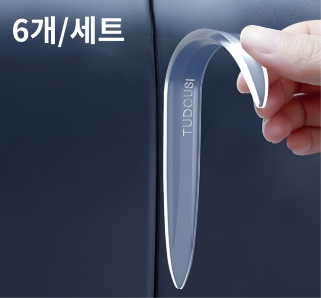 러키라이프 흔적없는 차량용 실리콘 문콕방지 도어가드, 투명, 6개
