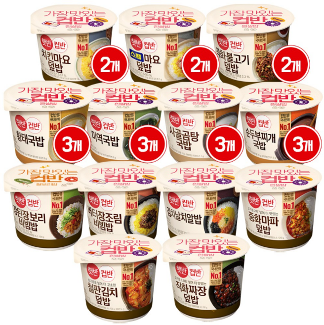 CJ햇반 컵반 24종 1세트(프리미엄6종+18종), 24개
