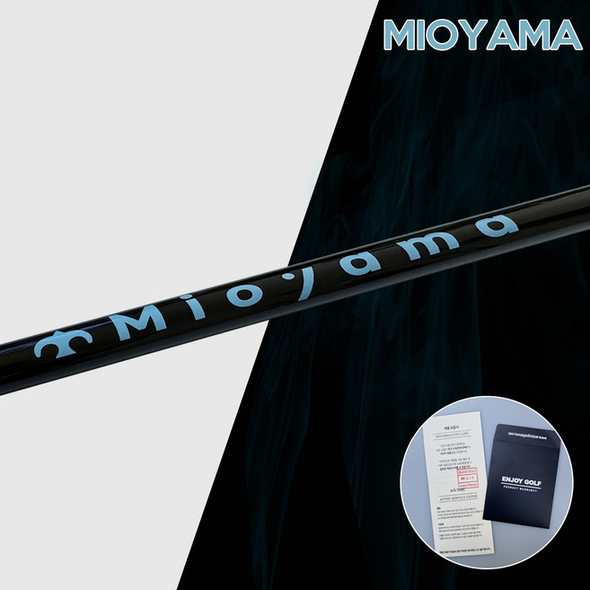 [시타 후 스펙 교환 가능] NEW 미오야마 샤프트 4R 4S 4X 4XX 4XXX 경량 샤프트 60T 드라이버용 전문 골프 피팅샵, 1개, NEW 2025 미오야마 3세대 샤프트
