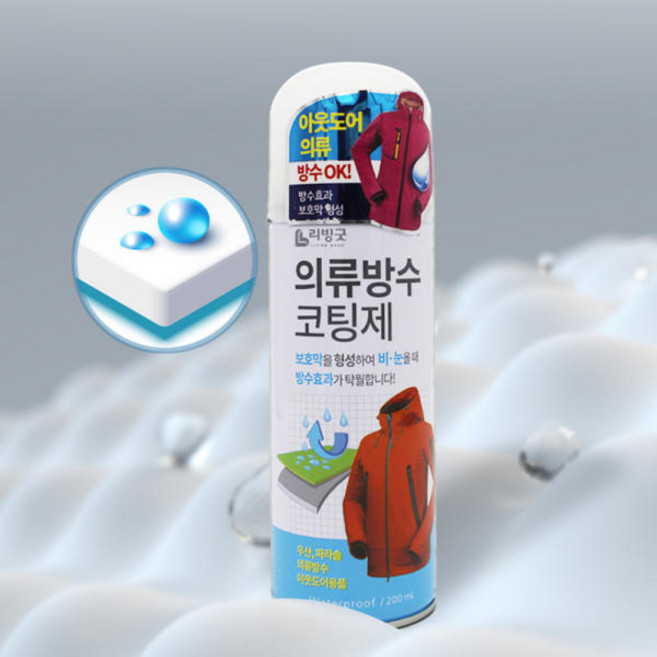 IV* 뿌리는 섬유 신발 텐트 가방 방수 코팅 스프레이, 1세트