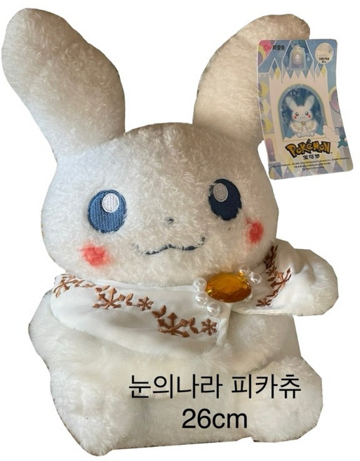 포켓몬스터 공식 라이센스 정품 눈의나라 피카츄 인형, 1개