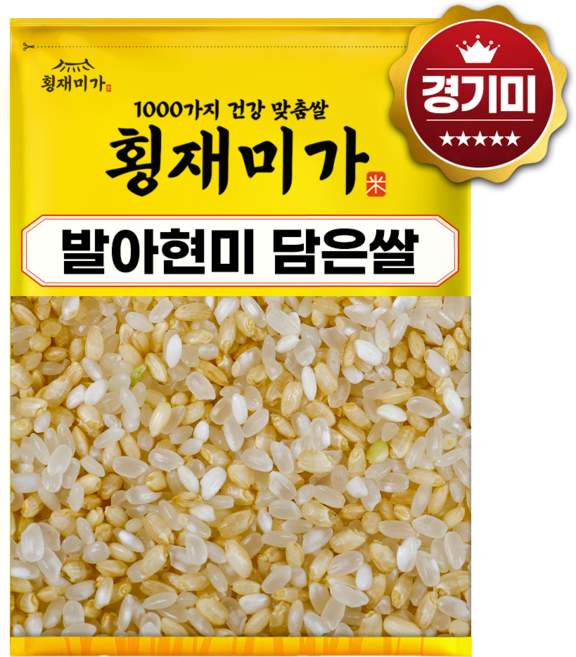 [횡재미가] 발아현미 담은쌀 (백미+발아현미+찰현미) 10kg, 상등급, 1개
