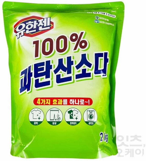 Itsok 유한젠 과탄산소다 2kg 얼룩제거