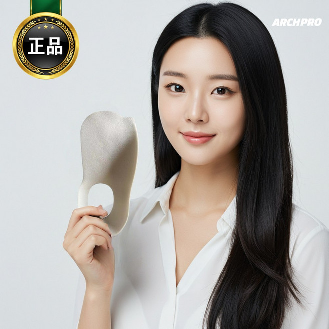 아치프로 아치 서포트 보조 깔창, 1세트, 화이트