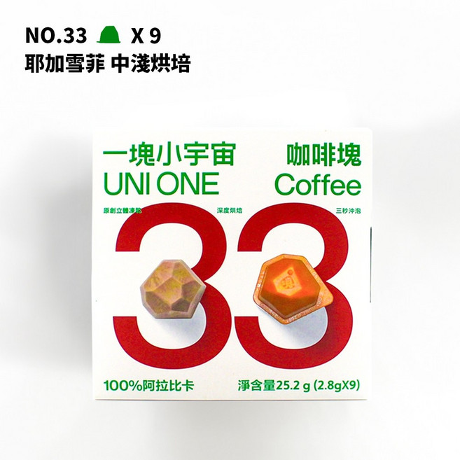 UNI ONE 咖啡塊 NO.33 耶加雪菲 中淺烘焙, 1個