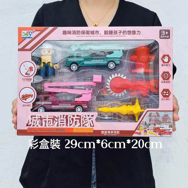 DIU 兒童軌道車男孩停車場玩具益智拼裝工程場景軌道套裝, 1個, 小號城市消防隊:如圖