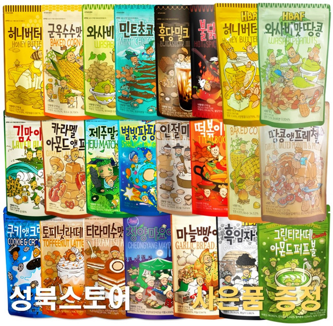 길림양행 탐스팜 HBAF 바프 대용량 아몬드 190g 땅콩 믹스넛 허니버터 구운당근 당근케이크 헤이즐넛 마늘빵 불닭 군옥수수 와사비 민트초코 쿠키앤크림 등, 흑당밀크(190g), 1개