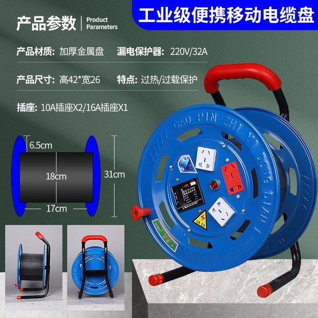 캠핑릴선 캠핑용 방진 방우 일반형 휴대용 전선 말이, 1개