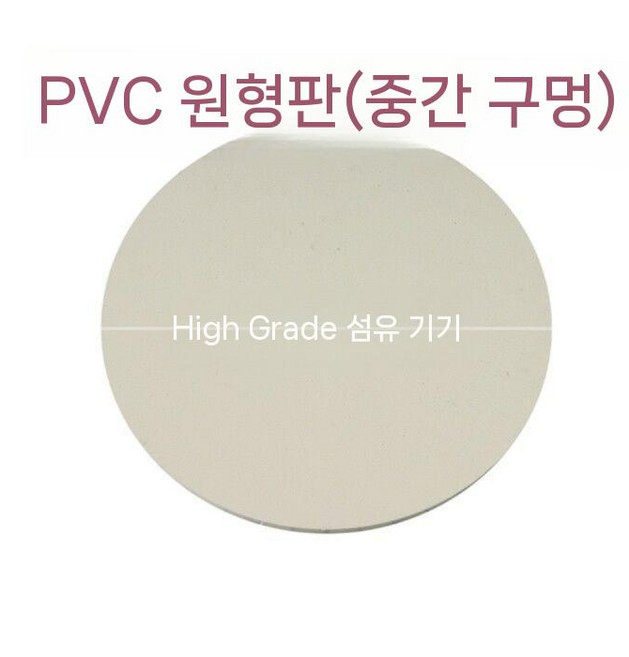 관리기 부품 롤러 비닐 스폰지 휴립기 피복기, PVC에는 중간기공이 있습니다.