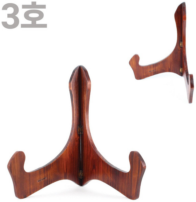 접시 액자 받침대 거치대 이젤 좌대, 1개, 월넛