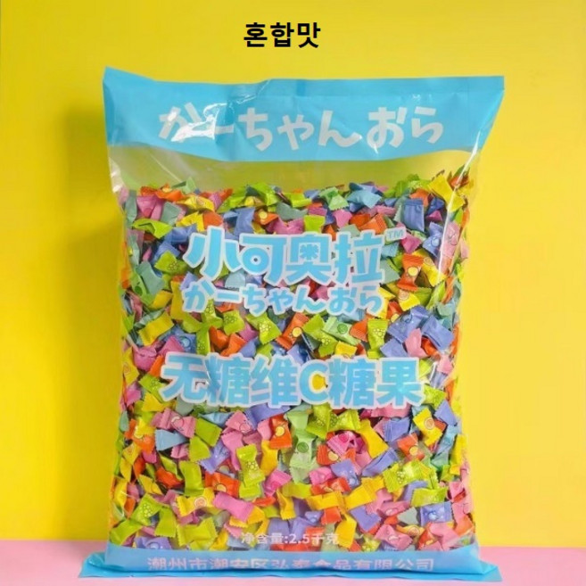 샤오커오라 무설탕 비타민C 과일 대용량 2.5kg 12종믹스 제로 사탕캔디 정품 2500g, 1개