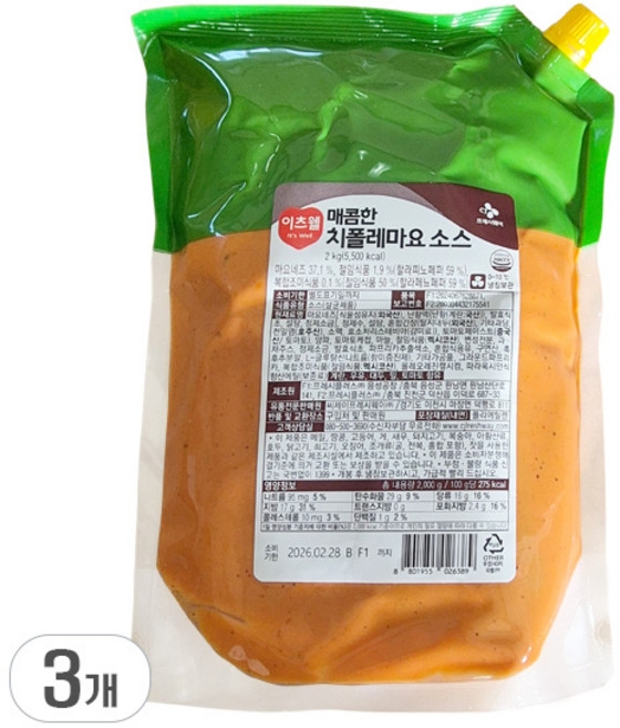 이츠웰 매콤한 치폴레마요 소스, 3개, 2kg