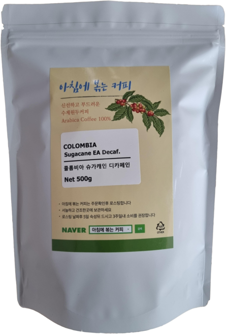 수프리모 디카페인 아침에 볶는 커피, 200g, 1개, 홀빈(분쇄안함)