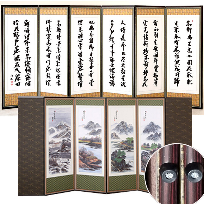제사병풍 4폭병풍 6폭병풍 미니병풍, 1개, 6폭 추사 산수