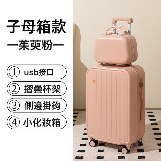 DIU 行李箱20寸旅行箱女多功能靜音萬向輪登機箱男小型輕便拉桿箱