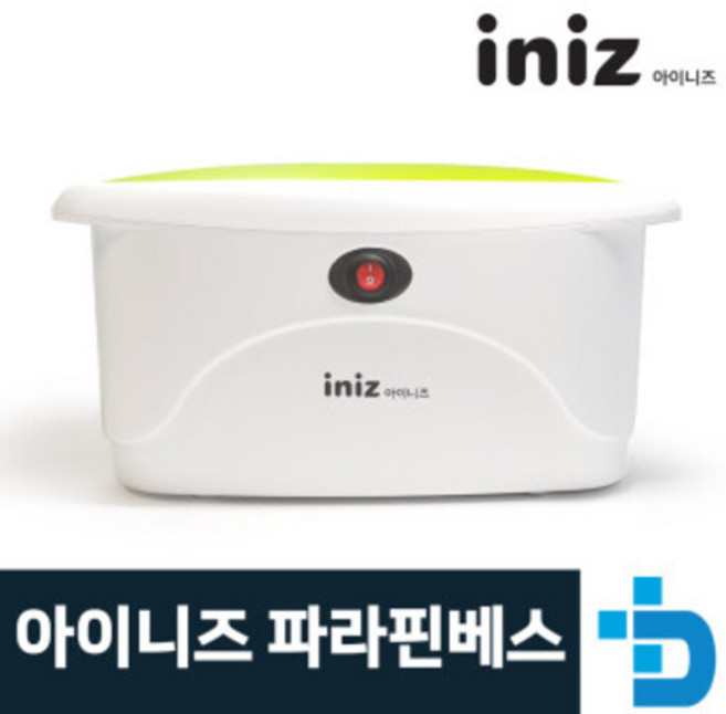 아이니즈 파라핀 베스 왁스 용해기 촛농 테라피 T-800/T-1000, 1개