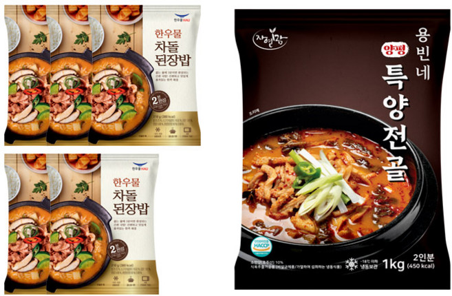 한우물 차돌 된장밥 210g x 5개 + 용빈네 특양전골 1kg (2인분) x 1개