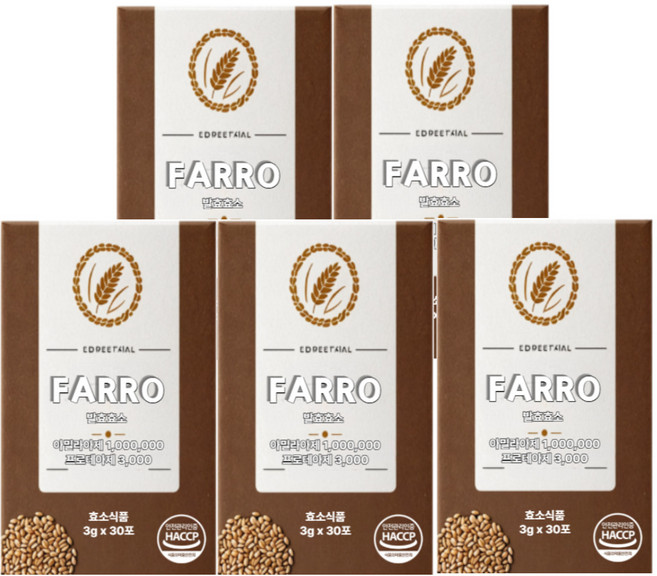 발효파로효소 분말 스틱 엠머밀 아밀라아제효소 1000000, 5개, 30회분