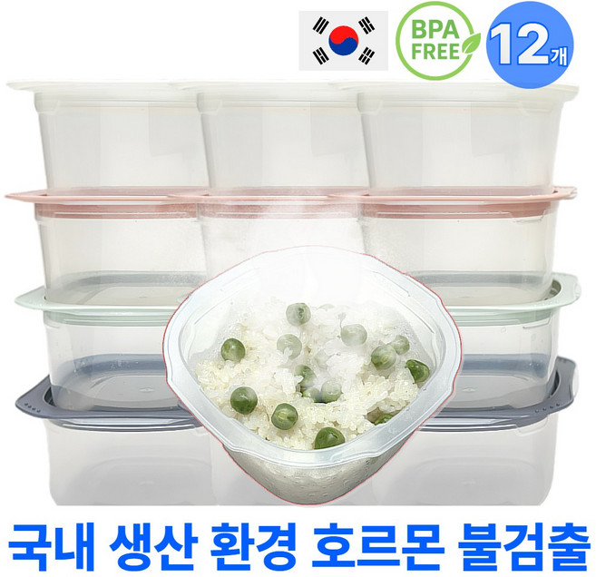 골든레이 고슬고슬 냉동밥 전자레인지 내열용기 밀폐용기 4가지컬러, 12개, 혼합색상
