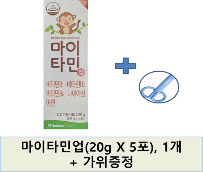 마이타민 업 멀티비타민 어린이영양제 약국정품, 20g, 5개