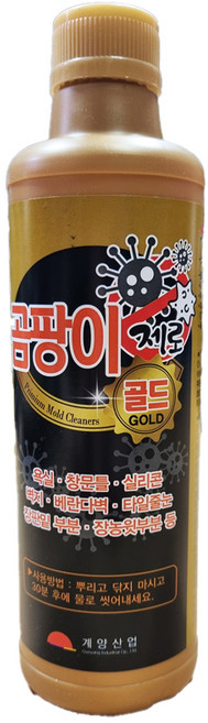 곰팡이제로골드 500ml 뿌리는세정제 살균 화장실 욕실 창문 청소 벽지 타일 스프레이
