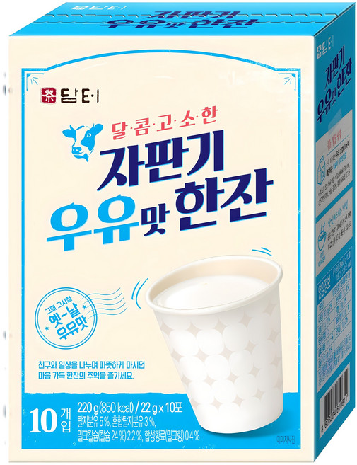 담터 자판기 우유맛 한잔, 22g, 10개입, 1개