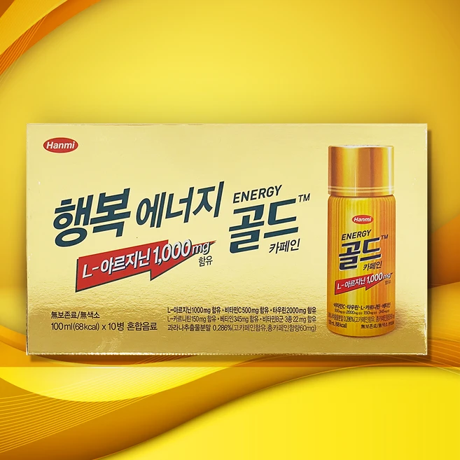 한미약품 에너지골드 카페인 100ml, 20개 - 쿠팡