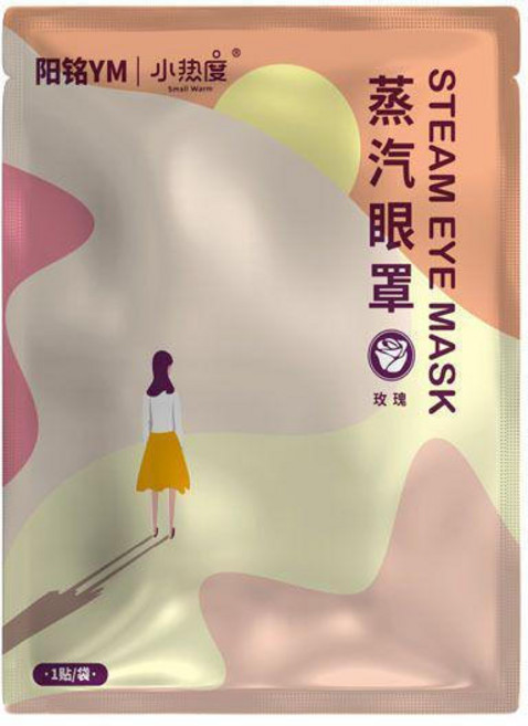蒸氣眼罩 緩解眼睛疲勞 助睡眠 舒緩 熱敷, 1套, 玫瑰/20片-蒸汽眼罩, 1片, 玫瑰
