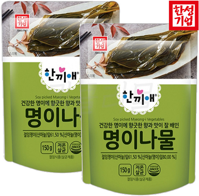 [현대프리마켓] 한성 한끼애 명이나물, 150g, 2개