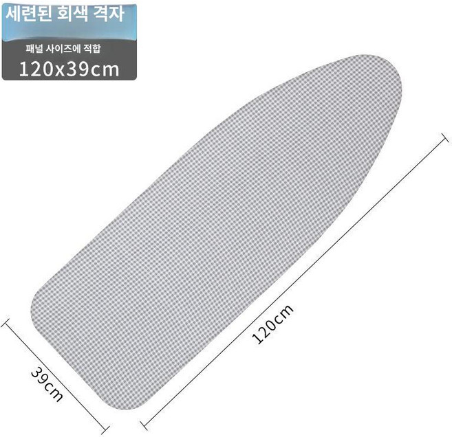 다리미판 커버 스탠딩 교체형 다림시트 교체용 패드 입식, 1개, 초대형 커버 [120x39] 그레이플래드