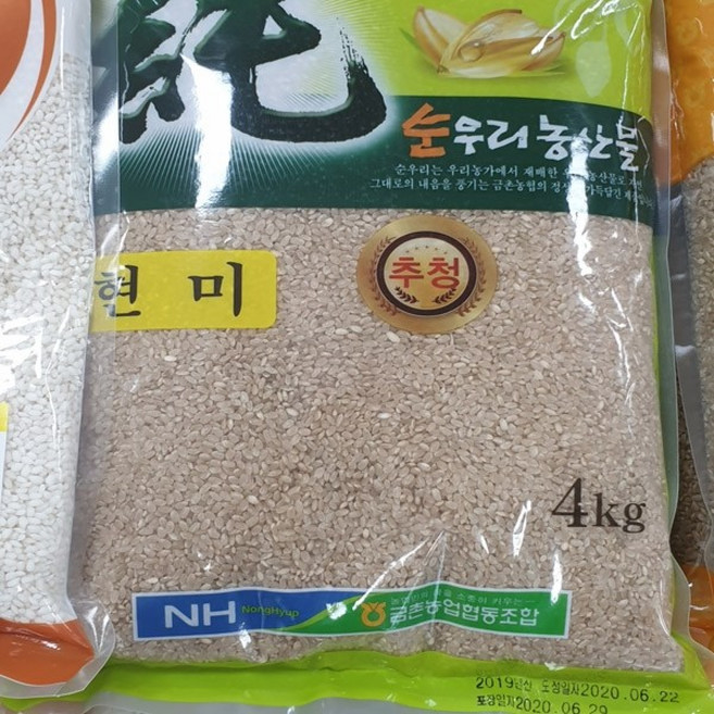 농협금촌 현미, Brown Rice, 1개
