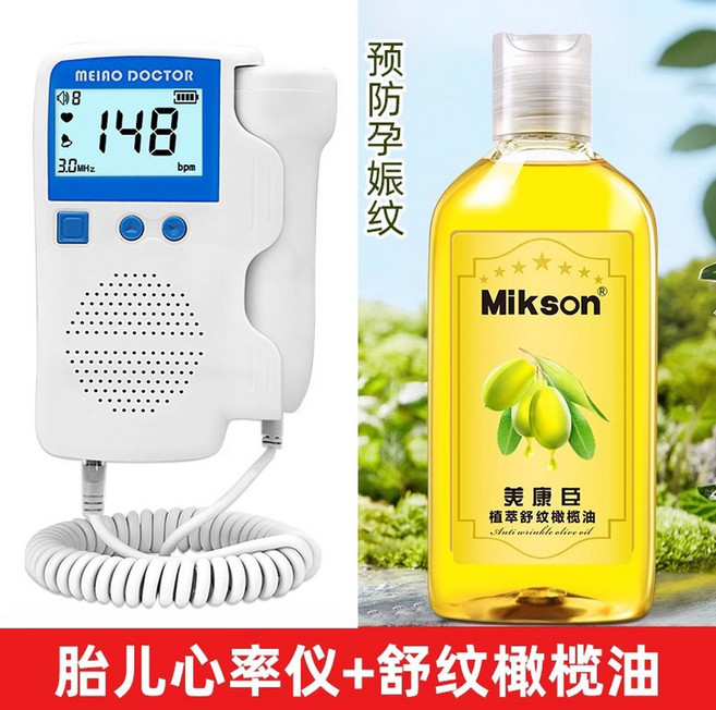 태아 측정기 심박 하이베베 스페셜 심장소리 휴대용, 38 업그레이드 충전이 더 민감 블루 태감기 MEIAO