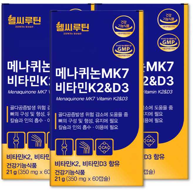 헬씨루틴 비타민K2 D3 식약청인증 메나퀴논 mk7 두달분, 3개, 60정