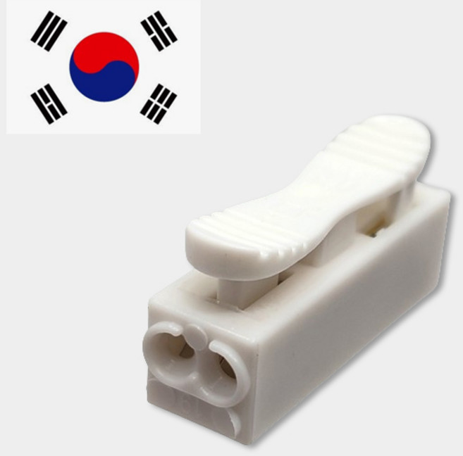 국산 전선 케이블 커넥터 1구 화이트, 10개