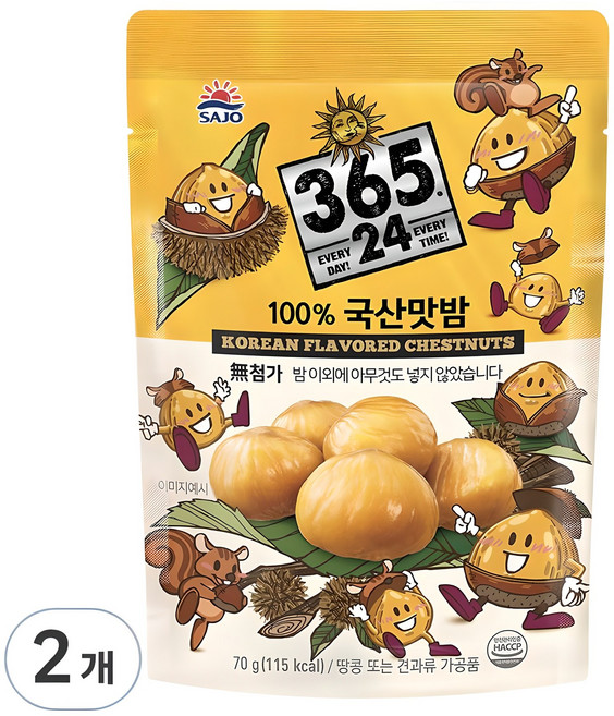 해표 100% 국산 맛밤, 70g, 2개