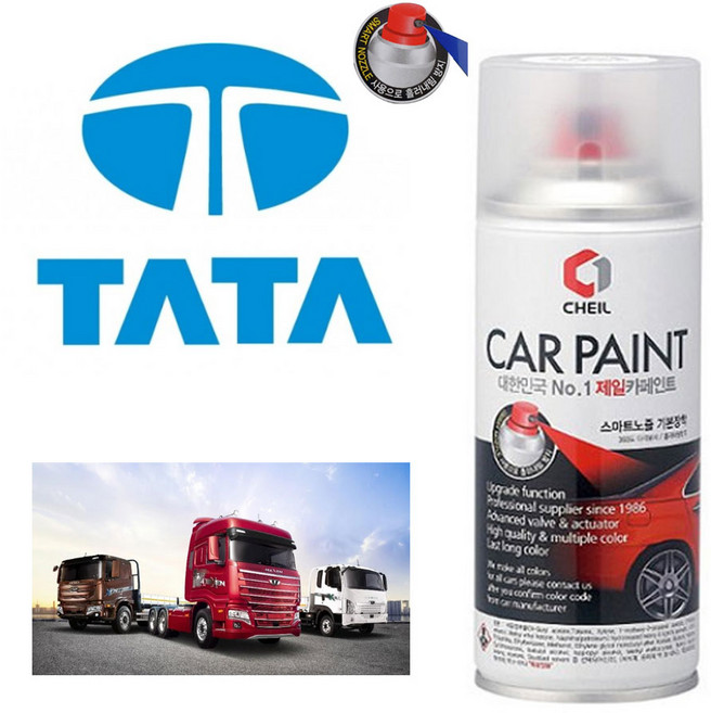 타타대우 프리마 맥센 구센 맥쎈 구쎈 자동차 페인트 스프레이 락카 도색 범퍼노부스 하단, 612 마린블루 (배송2주소요), 1개
